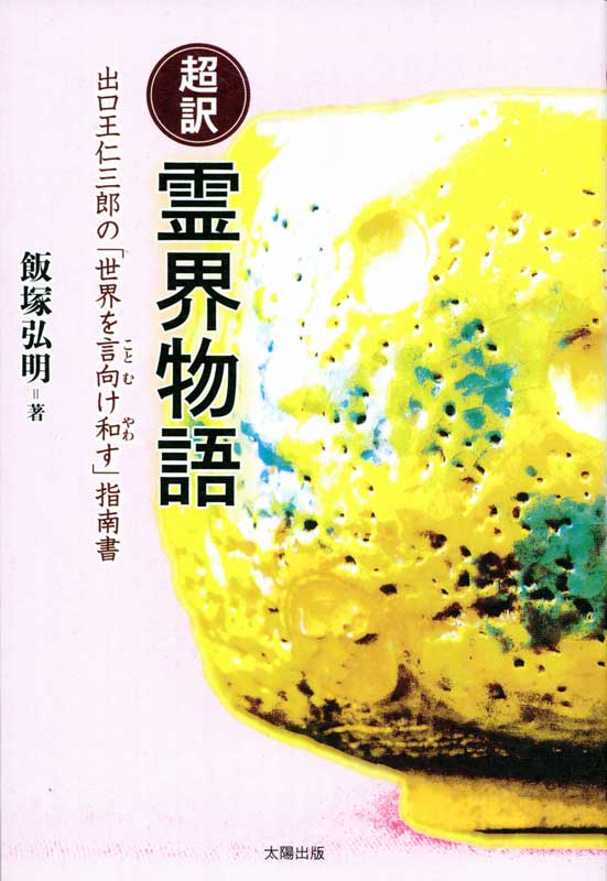 表紙画像