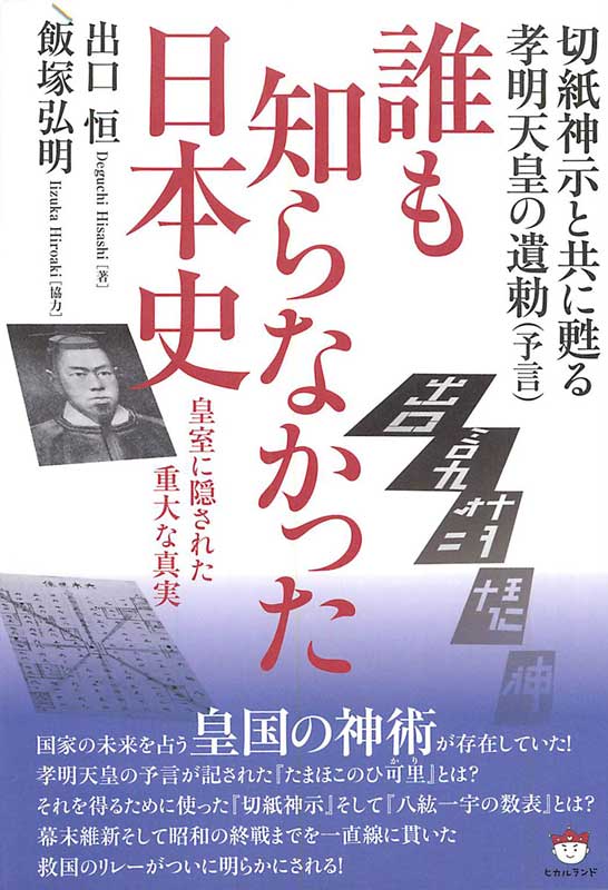 表紙画像