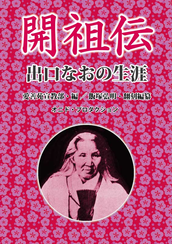 表紙画像