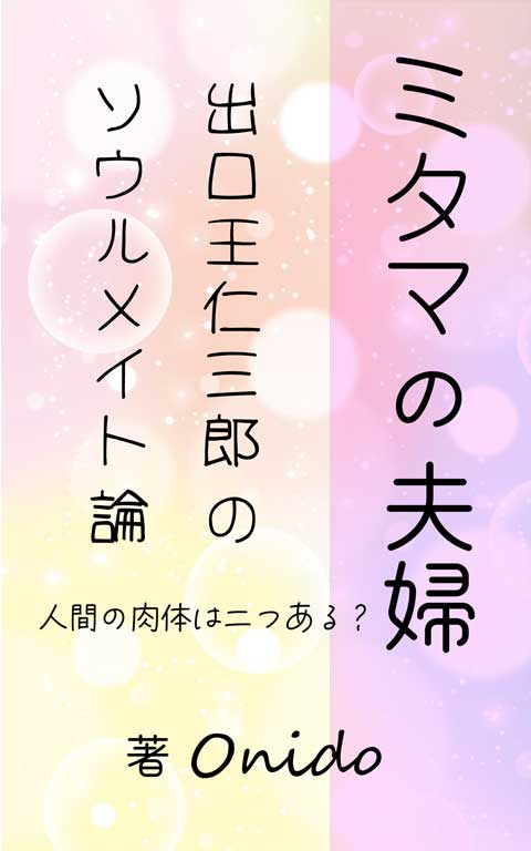 表紙画像