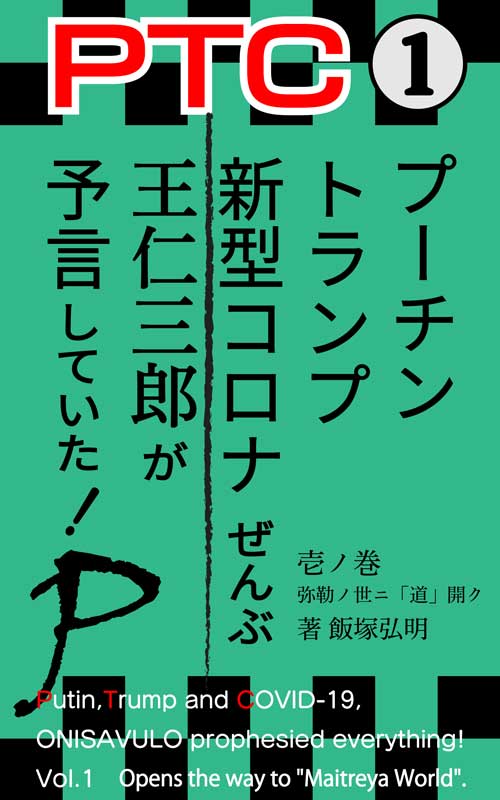 表紙画像