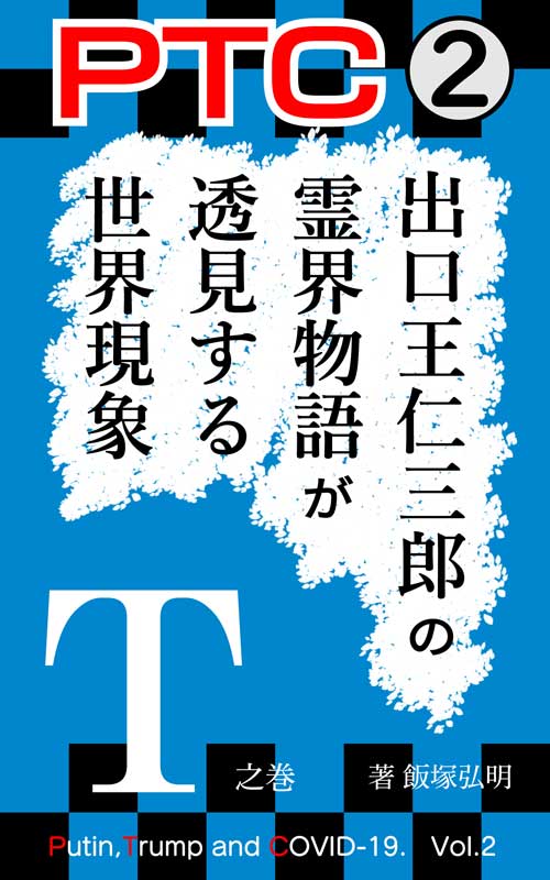 表紙画像
