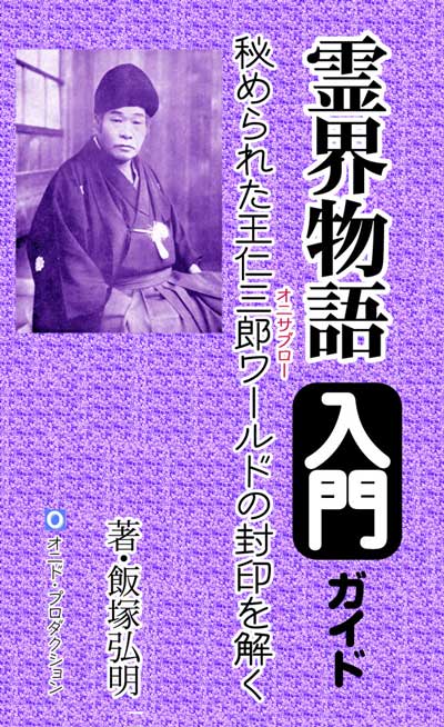 表紙画像