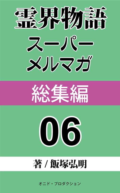 表紙画像