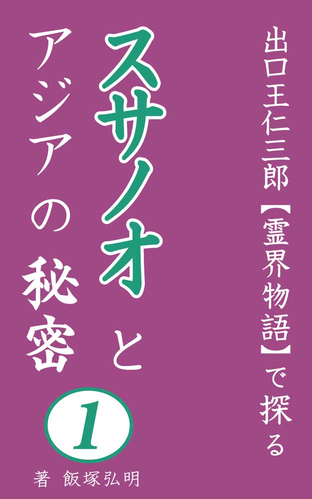 表紙画像