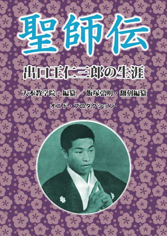 表紙画像